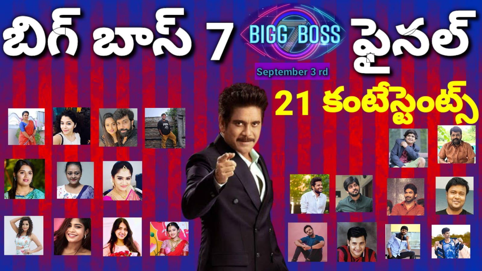 bigg boss 7 telugu contestants list with photos