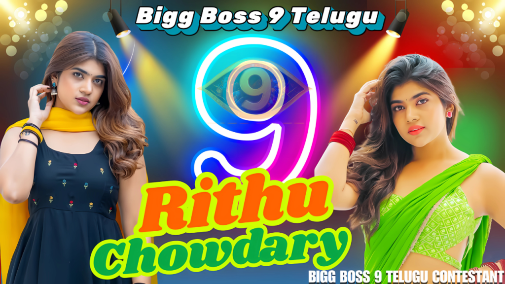 rithu chowdary Bigg Boss Telugu
